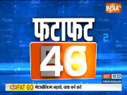 Fatafat 50: Watch 50 big news of May 30, 2023 of the country and world in a flash