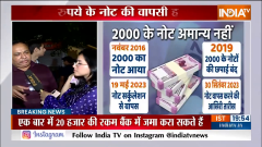 What Yashwant Sinha Say On Rs 2000 Note Ban