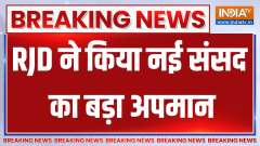 RJD compares New Parliament Building with a Coffin in their tweet