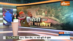 Karnataka Opinion Poll: BJP or Congress, Who will be defeated... The report of May 13 has come