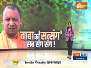CM yogi visited Prayagraj
