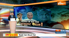 Sachin Pilot set to form own his party, Buzz grows amid his &lsquo;padyatra&rsquo;