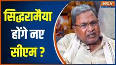 Karnataka Election 2023: Has the opposition's plan for 2024 been set?
