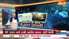 Under Operation Kaveri, so far 2 thousand people have returned to India from Sudan