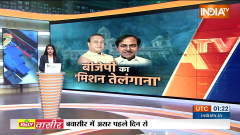 BJP Mission Telangana: BJP's new election mission after defeat in Karnataka elections