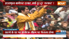 Bageshwar Dham In Bihar: Today is the fourth day of Baba's Darbar in Naubatpur, Patna