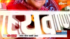Aaj Ka Rashifal Of May 20 2023: Know about your today's Horoscope with Acharya Indu Prakash