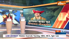 Baba Bageshwar's posters blackened in Patna; politics heats up over his 'Hindu Rashtra' remark