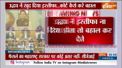 What Sanjay Raut On Supreme Court? 