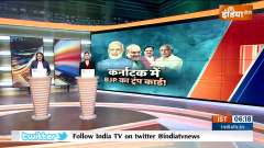  BJP will release election manifesto for Karnataka assembly polls today, Know More 