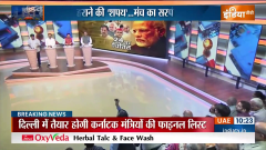 What Devendra Fadnavis Say On Lok Sabha Election?