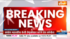 Breaking News: ED quizzes former Bihar CM Rabri Devi in Land-for-jobs scam case