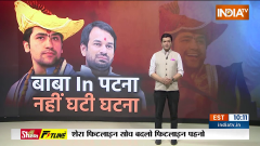 Bageshwar Dham's Dhirendra Shashtri Reaches Patna For Hanumant Katha Event