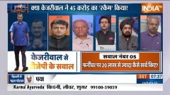 Why Didn't Kejriwal Do Open E-tender for Renovation of Cm House?