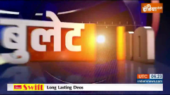 Bullet 100: Watch 100 big news of May 30, 2023 of the country and world in a flash
