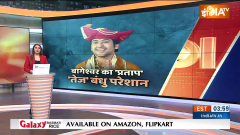 Bageshwar Dham Sarkar: Political struggle begins before the entry of Dhirendra Shastri in Bihar