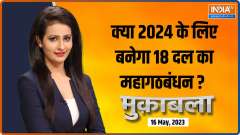 Muqabla: Has the opposition's plan for 2024 been set?