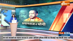CM Yogi: CM Yogi Adityanath is going to hold rallies in Prayagraj and Jhansi.