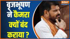 Brij Bhushan Singh gets angry over wrestlers' statements in the inquiry committee