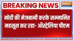 I am Honored to welcome PM Modi, Say Australian PM Anthony Albanese