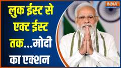 'FIPIC countries can trust India', Say PM Modi in Papua New Guinea