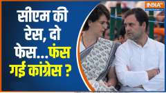 New CM of Karnataka: What Will be the Next Move of Congress?