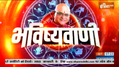 Aaj Ka Rashifal of Apr 26, 2023: Know about your today's Horoscope with Acharya Indu Prakash