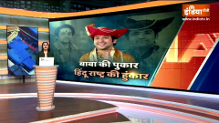 Bageshwar Baba kicks up another controversy, demands 'Hindu' nation
