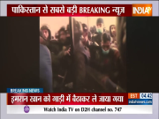 Imran Khan Arrested News: Pakistan EX Prime Minister Imran Khan arrested