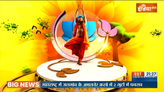 YOGA TIPS:  Treat genetic diseases with Swami Ramdev's effective yoga asanas