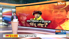 Bageshwar Baba On Sakshi Case: What did Baba bageshwar's say about delhi sakshi murder case ?
