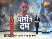UP Police action on mafia Mukhtar Ansari 