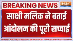 Wrestlers Protest Update: Who gave the permission to the wrestlers to protest? Know the truth