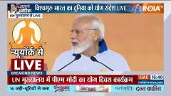 PM Narendra Modi addresses at the UN Headquarters on the occasion of  9th International Yoga Day 2023