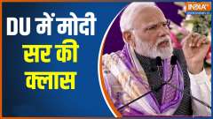 PM Modi's Adresss Delhi University's Student at Centenary Celebrations