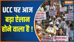 Modi Govt to introduce UCC during monsoon session of Parliament: Report