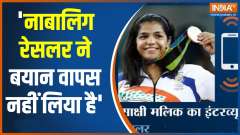 Wrestler Protest: 'Fight to continue till we get justice'- Sakshi Malik