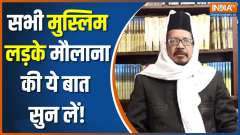 Sakshi Murder Case: What did Maulana Shahabuddin Razvi appeal to Muslim boys ?