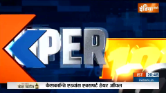 Super 100: Watch 100 big news of 21 June, 2023