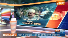 maha panchayat in support of Kisan Union wrestlers, government has got 5 days ultimatum