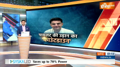 Rajasthan: Congress Calls Speculation Of Sachin Pilot Forming New Party &lsquo;Baseless&rsquo;
