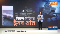 INS Vikrant goes for refit, Indian Navy gets ready for Indo-Pacific
