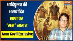 Watch an exclusive show with Arun Govil on Adipurush controversy