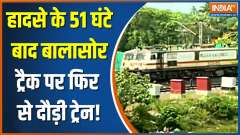 Odisha Train Accident: Train track recovers after 7 hours of Balasore accident