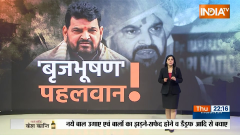 Special Report: Delhi Police files chargesheet in sexual harassment case against Brij Bhushan Singh