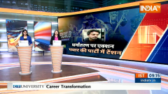 Ghaziabad Religious Conversion : Ghaziabad To Thane ... How many pieces of conversion?