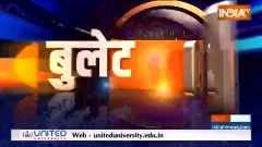 Bullet 100: Watch 100 big news of 25 June, 2023