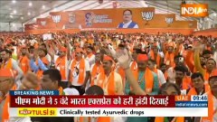 PM Modi addresses Public Meeting 'Mera Booth Sabse Majboot' in Madhya Pradesh