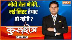 Kurukshetra: PM Modi guarantees 'action' against corruption, says 'Every corrupt guy will have to face the music'