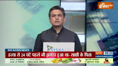 S. T. Hasan On Sakshi Murder Case: SP MP ST Hasan Reaction on Love Jihad Sakshi Murder Case
